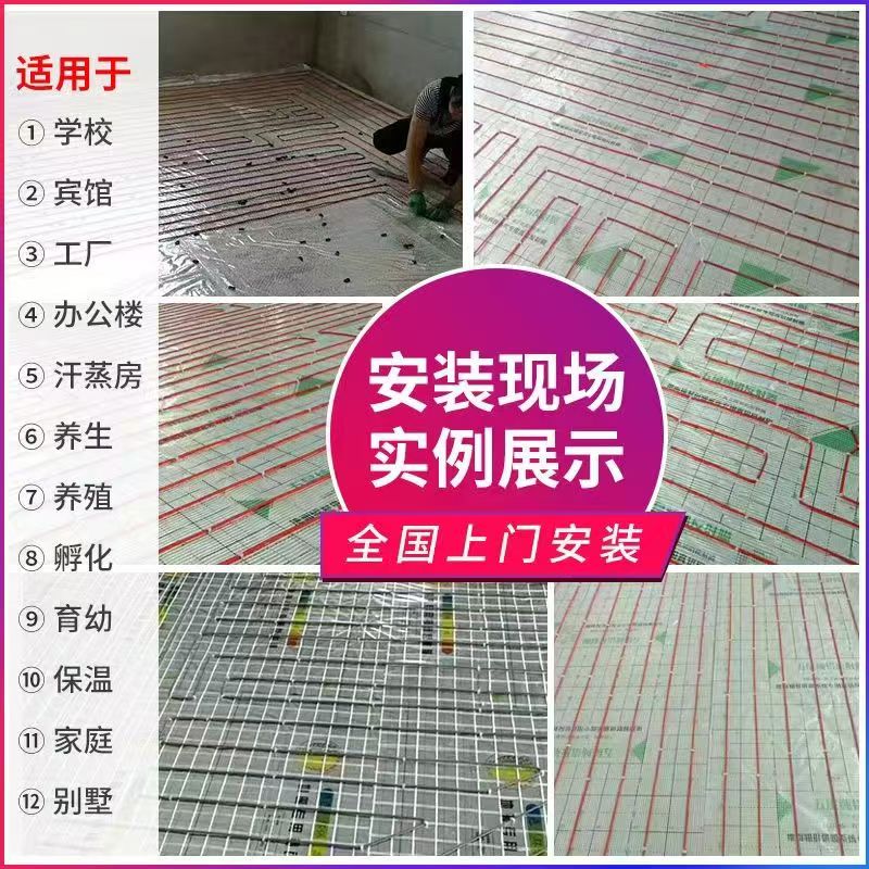 思茅 石墨烯电地暖公司哪家好？售后保障深度解析